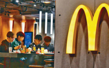 中東及中國主權財富基金據報考慮投資麥當勞中國 涉港澳業務