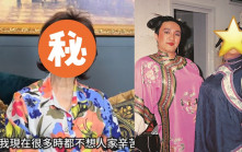 70歲TVB「億萬歌后」長居新加坡兩層半豪宅曝光  超慳家麻雀都唔打  嫌錢腥拒唱紅館：我唔等錢使