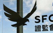 證監會發布可疑虛擬資產交易平台名單  6間上榜（附名單）