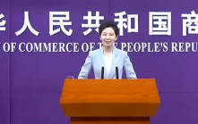 關稅戰︱美徵越40%轉口稅  中國商務部：堅決反制犧牲中方利益