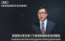 鄧炳強分享香港與國安關係  強調特區有不可推卸根本責任｜Kelly Online