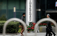 中證監首次對配合造假方同步追責 監管全面升級至「全鏈條追責」