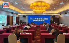 粵港澳大灣區律師執業試10.25舉行  6.25起接受報名  林定國 : 積極爭取制度恆常化