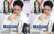 粵電台主持替聽眾維權 政府人員粗暴回應「掛掉！」遭停職