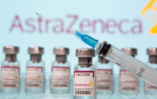 阿斯利康新冠疫苗全球下架  此前承認或引起腦中風等罕見副作用
