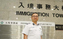 郭俊峯：維護國家安全是入境處光榮使命 任重而道遠