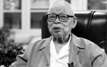 陰法唐將軍逝世享年103歲 參與解放西藏以及「平叛」