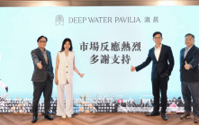 滶晨單日沽9伙 大手客斥近1.2億連購2伙