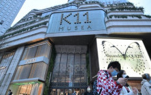 LV據報明年底K11 Musea開店 已與新世界達成協議