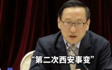 網紅學者高志凱倡「西安事變2.0」  扣賴清德解決台灣問題