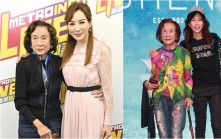 莫何敏儀爆囡囡莫文蔚向朋友「揼」心口籌款   羅霖掛念已離世媽媽寄語要珍惜當下