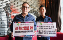 控煙修例｜酒吧業界批措施過辣 勢令夜經濟失色 促局方勿犧牲餐飲娛樂業