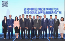 張國鈞率跨專業代表團訪穗 倡內企借港出海 陳曼琪：香港可提供一站式支持