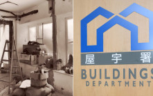 康城鑿穿牆｜屋宇署：事前未接舉報 正聯絡物管調查 如違例會適當執法
