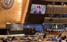 聯合國大會｜韓正：不要低估中國捍衛國家主權和領土完整的能力