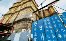 精進建築暫緩除名上訴獲批｜發展局 : 全力準備上訴聆訊  房委會: 正檢視更換承建商安排