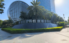 星島環球網｜融匯深港優勢「基因」河套合作區助力企業加速「出海」 
