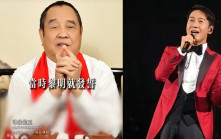 司徒法正分析黎明走紅多年原因  竟與腸癌父親有關？傳積福30年行善達XX億