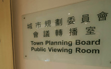 九龍塘住宅地申放寬高度限制 重建1幢4層高豪宅
