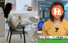42歲前TVB新聞主播性感拉頭馬 ?曾中風父曝光年輕似金秀賢 ?離巢十年由公屋住到半山