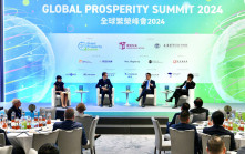 「全球繁榮峰會2024」今5專題討論  學者認為香港難複製新加坡成功經驗