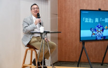 法治教育領袖培訓計劃第3階段課程開課  林定國 : 冀提升學員對香港法律制度和法治認識