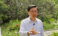 上任三周年｜李家超發布影片分享施政成效 以蝴蝶破繭喻破局求變