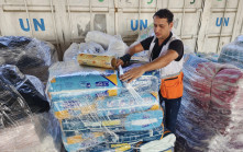UNRWA｜以色列國會初讀通過 聯合國難民機構列恐怖組織