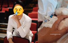 37歲TVB當紮小生入院做手術  晒病床插喉照面色蒼白惹擔心  曾跟視后身貼身合照被讚合襯