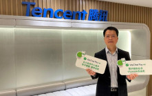WeChat Pay HK北上交易宗數翻倍 南下用戶增3倍