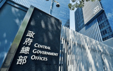 美國延長對港「國家緊急狀態」一年  特區政府：卑劣政治技倆詆毀香港