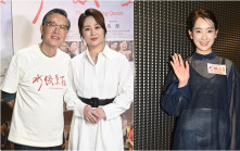 水餃皇后丨劉偉強爆薛凱琪主動不收片酬參演 林愷鈴與馬麗合作有壓力  大讚對方係魅力演員