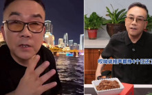 相声名人杨少华4亿遗产平分4子？ 儿子开直播急澄清｜有片
