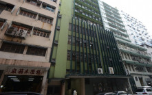 牛頭角工廈梯間垃圾桶遭縱火 濃煙嚇煞租戶 消防救熄