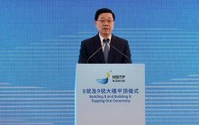 港深創科園︱李家超督導河套發展 與海內外有意落戶頂尖科企交流