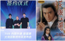 原來視咁的丨專欄消費悲傷 藉假新聞抹黑TVB
