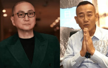 湯鎮業與林保怡合作拍TVB新劇《刑偵12》 開機飯局一舉動竟遭網民斥罵
