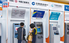 多家內銀6.8下調存款利率 分析料為降LPR鋪路