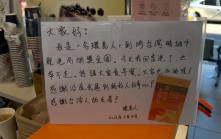 遊台港人抽中5000消費金 留便利店請陌生人食早餐 網民大讚：為港人爭氣