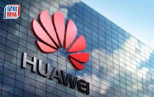 華為首款國產鴻蒙電腦登場 搭配自主內核 與AI深度融合