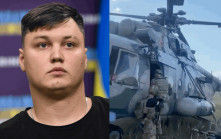 俄國機師遭槍殺︱逃烏克蘭用直升機及軍事機密  交換50萬美元