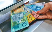 澳洲維持利率4.1厘不變 匯價跌近一年低位 未來仍可能收緊幣策