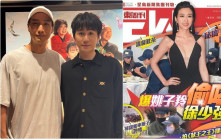 徐偉棟被提議加快速度追求姚子羚：慢慢嚟 未有趁520乘機表白  吳肇軒未敢學老闆古天樂曬黑皮膚添陽氣