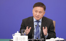 區塊鏈等新技術推動央行穩定幣發展 潘功勝：大幅縮短跨境支付 惟金融監管挑戰巨大