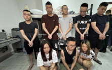 柬埔寨清剿電詐行動  拘捕100名台灣大陸疑犯