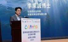 恒地主席李家誠獲委任為香港優質師友網絡名譽主席  勉學生把握機遇投入國家發展