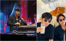 周杰倫啟德個唱傳山下智久任今晚嘉賓  一起坐私人飛機到港 首場演出姜大衛、李施嬅齊撐場