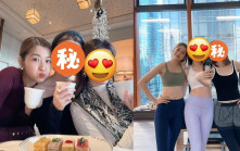 43歲陳自瑤與公屋出身闊太嘆貴婦下午茶 ?兩位閨密嫁富豪住獨立屋 ?三大圈中最索人妻似三姊妹