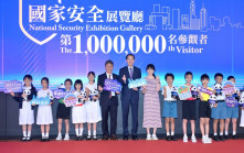 國家安全展覽廳迎來第100萬名參觀者  區志光 : 最高單日參觀人數逾1.3萬
