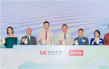 佘詩曼、陳豪現身建華集團農夫山泉香港發佈會 互贈高帽望再合作拍劇：拍咩都得